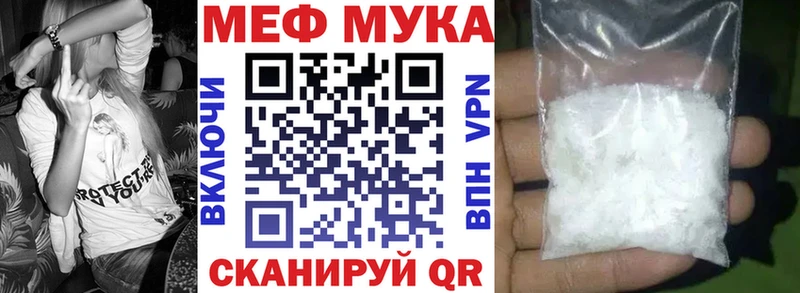 Купить Галлюциногенные грибы  КОКАИН  Гашиш  Метамфетамин  Марихуана  АМФЕТАМИН  Меф  Адыгейск