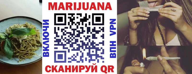 Купить  Адыгейск  Canna-Cookies конопля 