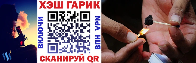 Гашиш 40% ТГК  Купить где  Адыгейск 