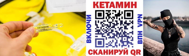 Купить где  Адыгейск  КЕТАМИН ketamine 
