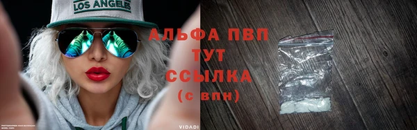 альфа пвп VHQ Надым
