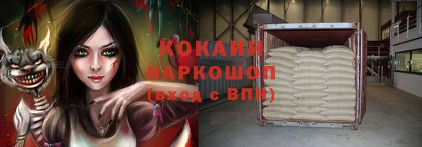 альфа пвп VHQ Надым