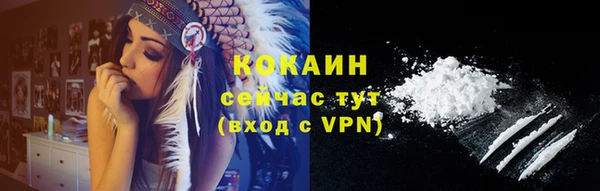 мефедрон Навашино