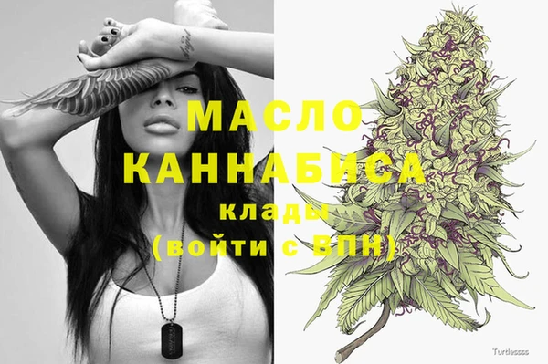 мефедрон Навашино