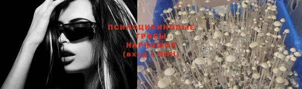 альфа пвп VHQ Надым