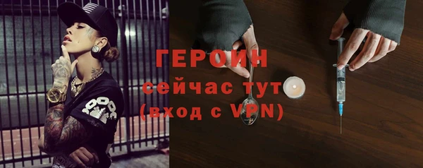 альфа пвп VHQ Надым