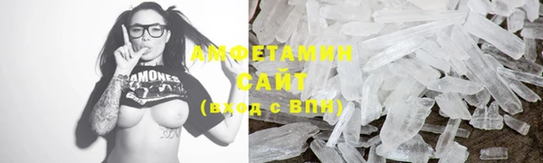 мяу мяу кристалл Нефтегорск