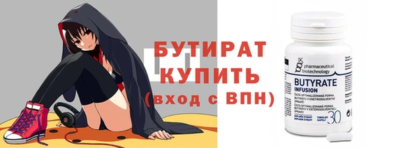 альфа пвп VHQ Надым