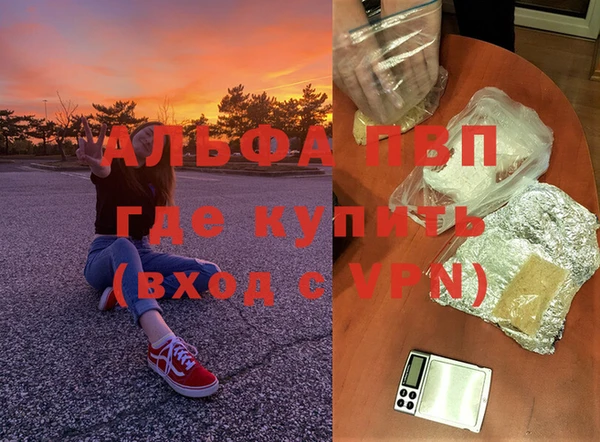 альфа пвп VHQ Надым