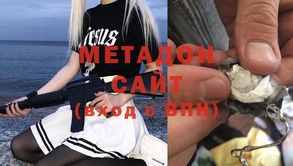 мефедрон Навашино