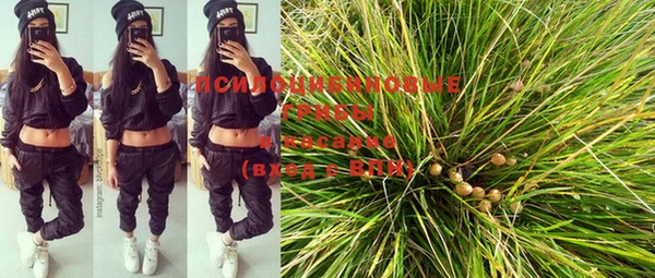 мефедрон Навашино