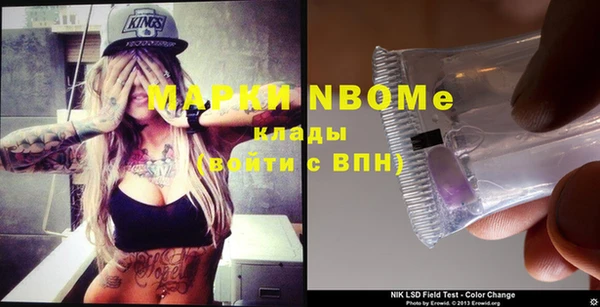 мефедрон Навашино