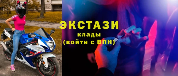 альфа пвп VHQ Надым