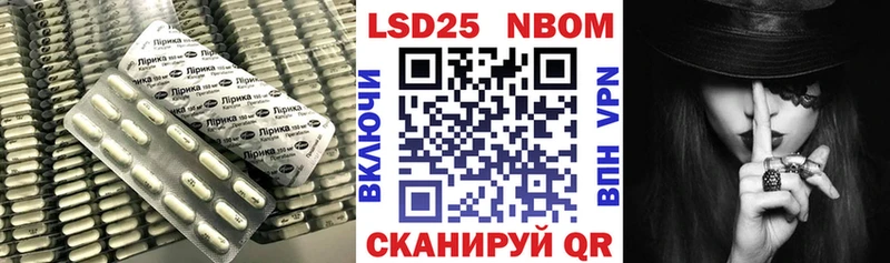 ЛСД экстази кислота  Купить  Адыгейск 