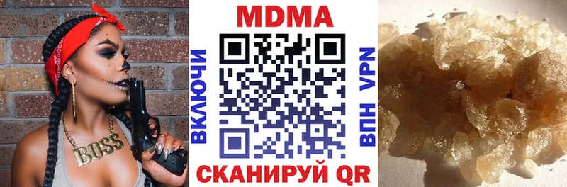 МДМА молли  Купить  Адыгейск 