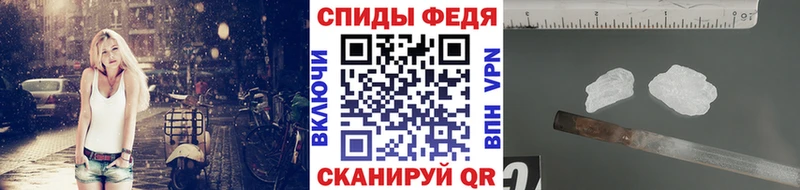 МЕТАМФЕТАМИН витя  Купить где  Адыгейск 