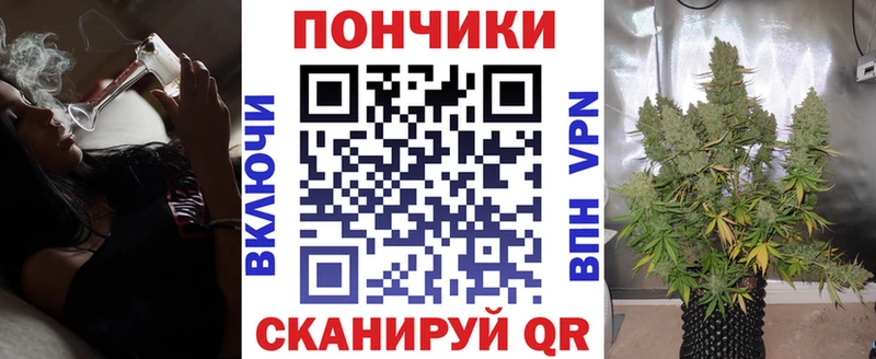 Бошки Шишки MAZAR  Купить закладки  Адыгейск